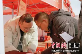 洛阳市2025年春风行动在嵩县启动图片