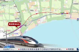 新设金山、奉贤、四团站 沪乍杭高铁上海段选线公示