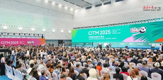 向世界发出冰雪邀约！延边文旅精彩亮相2025中国国际旅游交易会