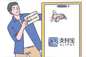 男子盗刷好友支付宝上万元，获刑！图片