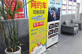 被租车公司套路 被平台算法裹挟 网约车司机权益该咋保障？图片