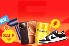 京东12.12又好又便宜 爆款不止5折、万款厂货1元购图片