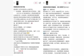 清明小长假即将开始 警惕机票退改签骗局图片