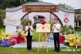 助力婚庆+产业发展！海珠首个园林式结婚登记户外颁证点来了图片