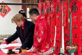 2024川渝春晚“抢鲜”看！吴克群来遂宁过年啦图片