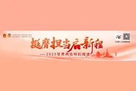 甘肃省政府办公厅发布重要通知！图片