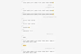 全城“躁动”，杭州亚运村楼盘跌宕六年开启交付图片