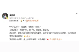 岳阳伢子李昊桐再获高尔夫欧巡赛冠军 手握310万奖金重返中国“一哥”图片