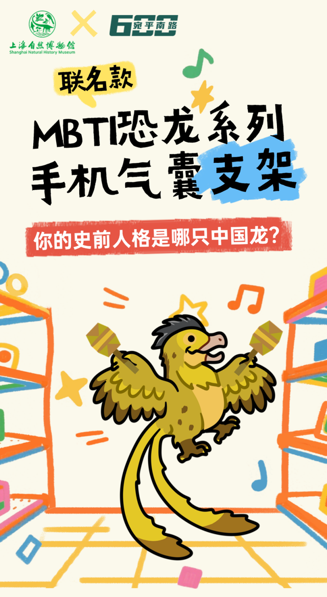 狂欢到底！“国庆中国龙奇妙夜”·第七弹来啦！