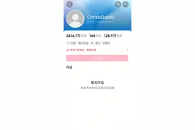 百万粉丝网红对5岁女孩“开黄腔”，律师：涉嫌猥亵图片