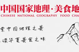 别再说鳗鱼是日本的了图片