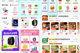 点了京东外卖，我发现美团饿了么可能真有点慌图片