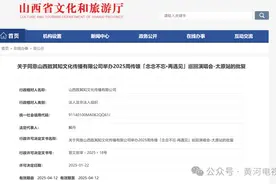 最新！2025年太原三场演唱会获批！图片