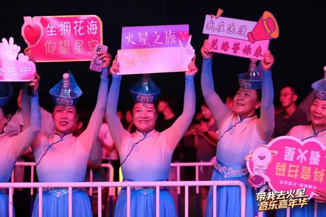 “跟着艺术游甘肃——带我去火星”音乐嘉年华圆满落幕，奏响星际狂想曲