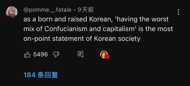 “韩国是世界上最抑郁的国家，只学到了儒家思想和资本主义的糟粕”，美作家发言引发韩国讨论