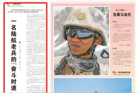 使命未竟，征衣不解！入伍满30年，他选择延迟退休继续服役......图片