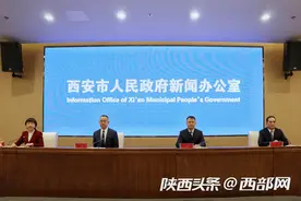 道路交通、生态环境、配套设施……大西安新轴线新进展来了！图片