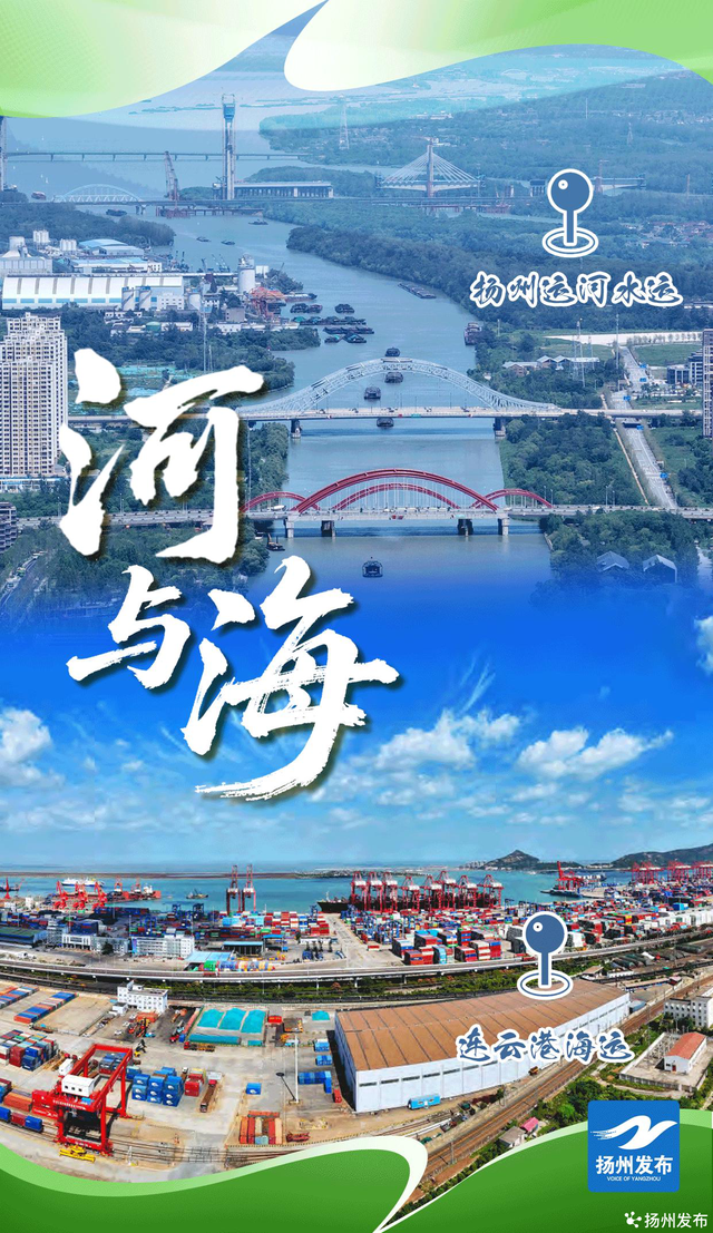 双城CP | 以城之名，共赴山海之约