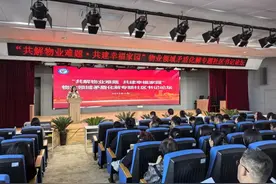 福莱山街道开展“共解物业难题 共建幸福家园”物业领域矛盾化解专题活动图片