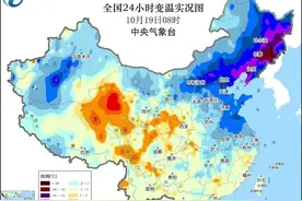冷冷冷大范围雨雪天气正在路上图片