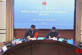 打好劳务协作“组合拳” “泉心泉意”助民企招工引才图片