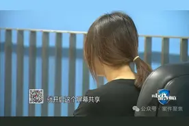 母亲卖房筹钱为留学生女儿交“赎金”，民警苦劝就是不听图片