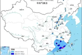 局地小时降雨量超70毫米！今天河南大部有雨图片
