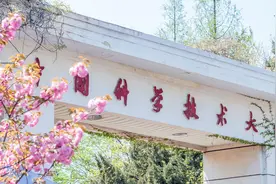 城市24小时 | 中科大赣州校区，有戏吗？图片