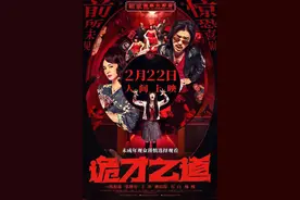 当鬼魂也要“冲KPI”，惊悚电影《诡才之道》为啥能豆瓣7.8分？图片