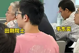韦东奕3天听她讲数学！女教授王虹，简历震撼！两人“加密对话”亮了图片