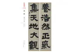 文华奖（60-69岁组）之一图片