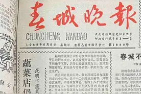 开屏时光机｜“蔬菜店”不再只卖蔬菜，昆明的菜市场中满是“幸福密码”图片