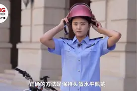 警惕骑行安全隐患 出发前这3项要准备图片