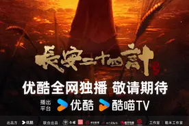 本周看啥｜《声生不息》庆澳门回归25周年特辑已上线图片