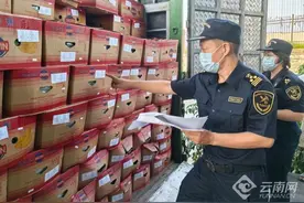 在口岸见证云南开放之变图片