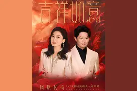 半岛观察丨近30万人在线抢票！凤凰传奇青岛演唱会开票火爆，将给岛城带来什么？图片