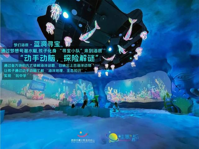 逃离高温！暑期室内遛娃攻略，解放爸妈，萌娃嗨玩一整天！