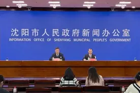 更快更便捷！沈阳不动产登记最新举措来了！图片