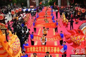 海内外信众福建湄洲共迎天下妈祖“回娘家”图片