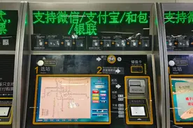 事关长沙地铁扫码、刷卡、购票！一文了解图片