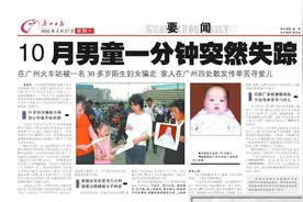 用AI推测长大后的相貌，锁定近万个疑似对象！22年前被拐的婴儿找到了，当时才10个月大图片