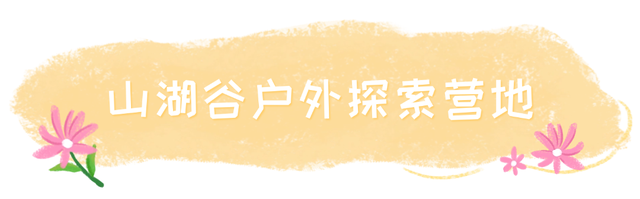 宠粉福利：送华为手机！快来高明过奇妙夜吧~