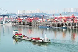 物畅其流 央企助力重庆打造内陆开放高地图片