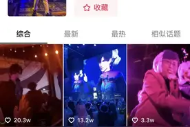 国乙夜场火爆之下，乙游新消费正在走进线下图片