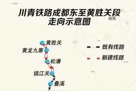 明日开通！成都东最快99分钟飚拢黄龙九寨！（附时刻表）图片