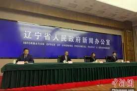 辽宁省不断创新金融服务模式 着力破解企业融资难题图片