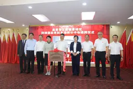 高原地区眼健康研究中心阿坝分中心挂牌图片