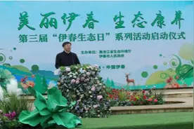 以绿为底绘画卷 美丽伊春焕新颜图片