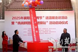 襄阳案例入选全总工会送温暖行动典型案例图片