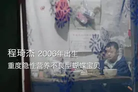 陈琦杰已确认离世，年仅18岁图片